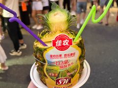 -凯德广场(学府店)