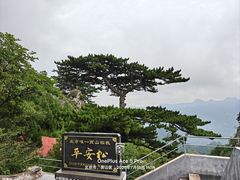 -圣莲山风景区