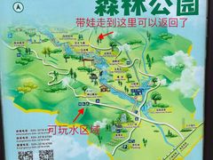 -广州白江湖森林公园