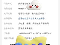 -老马餐馆