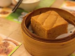 香滑马拉糕-添好运点心专门店(北角店)