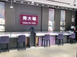 -周大福CHOW TAI FOOK(南翔老街店)