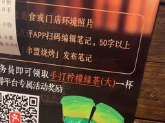 -串盟烧烤大排档·长沙美食地标(星沙店)