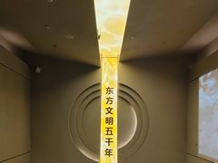-日照市博物馆