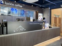 -瑞幸咖啡(前海印里店)