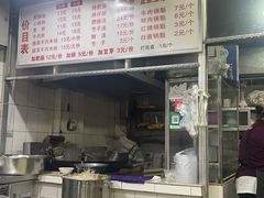 -王记老幺肥肠粉