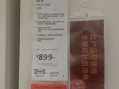 -宜家家居(哈尔滨商场店)