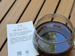 -VOYAGE COFFEE 咖啡烘焙工坊店(798艺术区店)