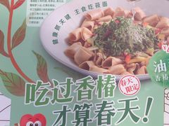 -西贝(南开大悦城店)