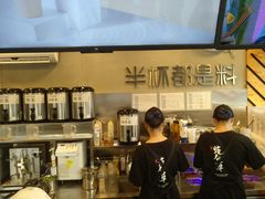-书亦烧仙草(新都会店)