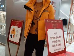 -新世界大丸百货