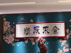 -侨美食家·粤菜(体育西路店)