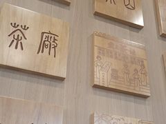 -霸王茶姬(南强街店)