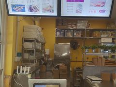 -米阿糯糕团•酒酿•甜品(莫愁店)