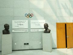 -天津大港奥林匹克博物馆