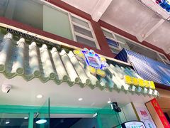 -糖潮糖水铺(省府店)