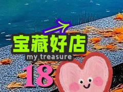 -春日樱·轻奢SPA·私享馆