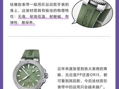 -海星奢选二手奢侈品手表包包鉴定回收寄卖(墨玉南路店)