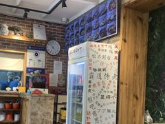 -好這口重庆小面(总店)