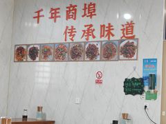 -荣荣面馆(丹溪大道店)