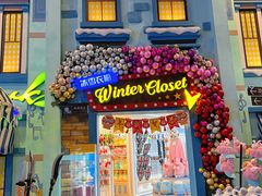 -郑州银基冰雪世界