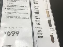 菜单-宜家·瑞典风味餐厅(天津东丽商场店)