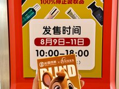 -松雷商业(南岗店)