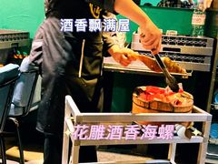 -金龙·打边炉(南京西路店)