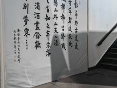 -平湖万怡酒店· 万荟轩