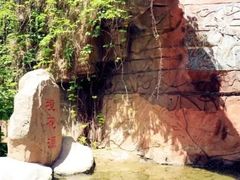 -成吉思汗公园