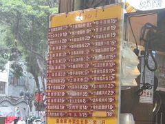 -凌记(泮塘路店)