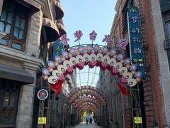 -台儿庄古城