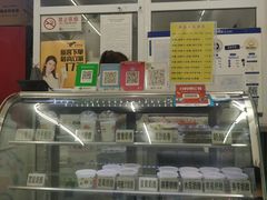 -清真马记宫廷奶酪(农光里店)