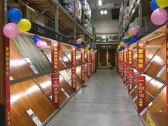 -百安居装修建材卖场(南山店)