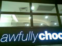 门面-Awfully Chocolate(来福士广场店)