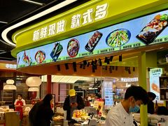 -上清·三文鱼鲜寿司(同德店)