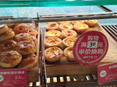 -味多美(江安路店)