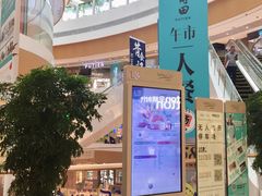 -深圳来福士广场