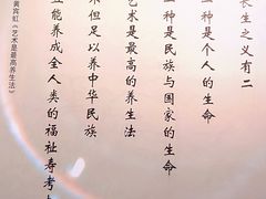 -浙江省博物馆(孤山馆区)