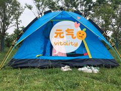 -西安世博园