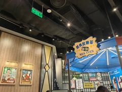 -敏华冰厅(番禺天河城店)