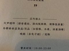 -转山咖啡(松柏社区店)