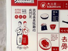 -绿柠食堂(北外滩店)