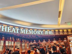 -麦陌(大卫城店)