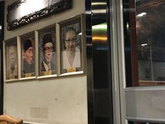 -金生隆(六铺炕店)