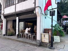 -Metal hands·铁手咖啡