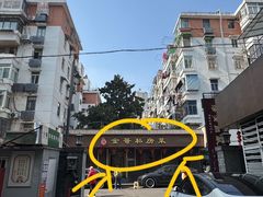 -金哥私房菜馆(张府园总店)