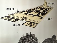 -桂林独秀峰王城景区