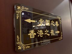 -邓丽君音乐主题餐厅