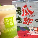 与艺术联名｜奈雪又在悄悄内卷了！
